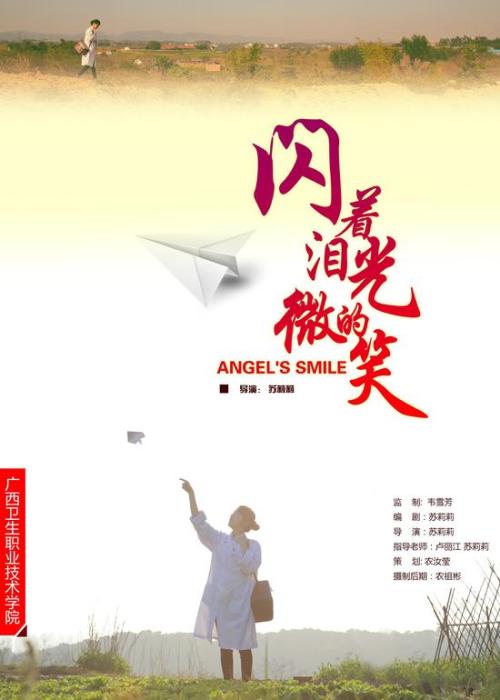 购买日本东洋英和女学院大学文凭毕业证